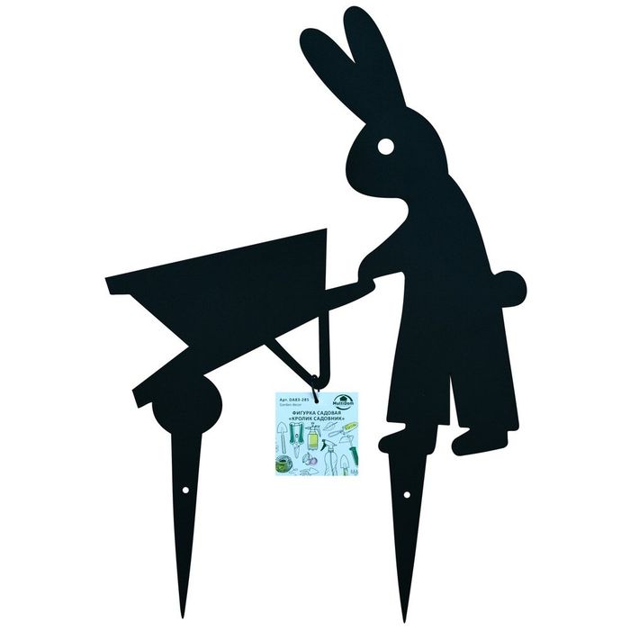 Фигурка садовая DA83-285 "Кролик садовник" МД
