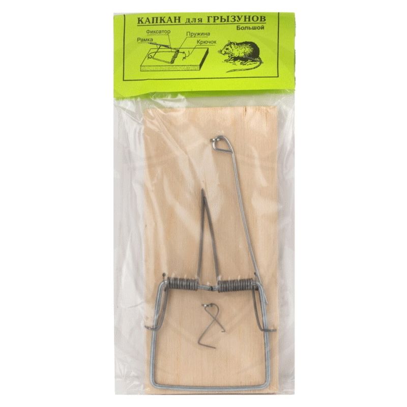 Капкан (крысоловка) 196 пласт.