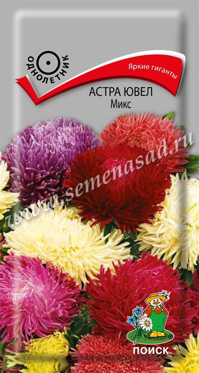 Астра ювел МИКС 0,2гр. (Поиск)
