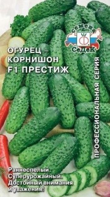 Огурец ПРЕСТИЖ F1 0,2гр. (СеДек)