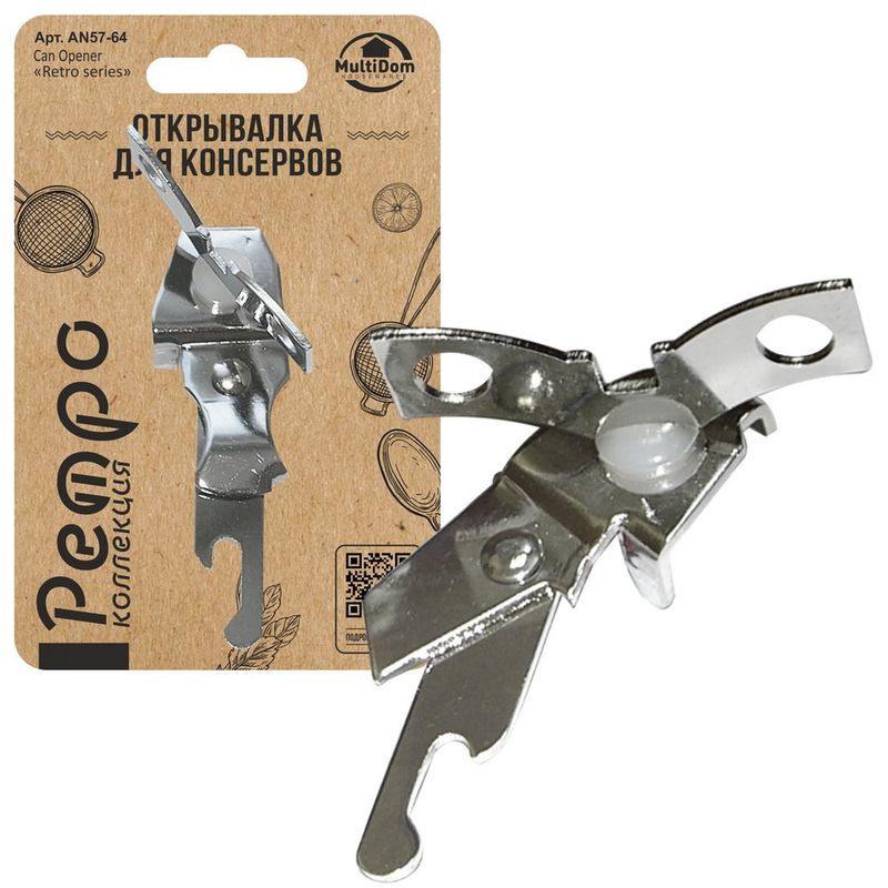 Консервооткрыватель "Ретро" мини AN57-64 Мд