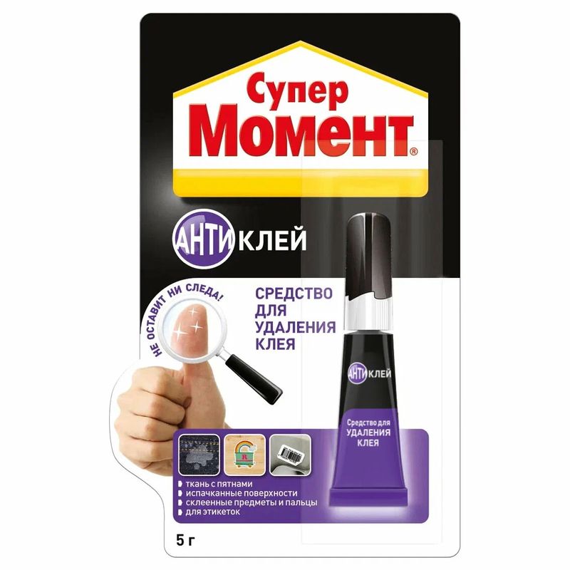 Антиклей "МОМЕНТ СУПЕР" 4г. 3002488 .