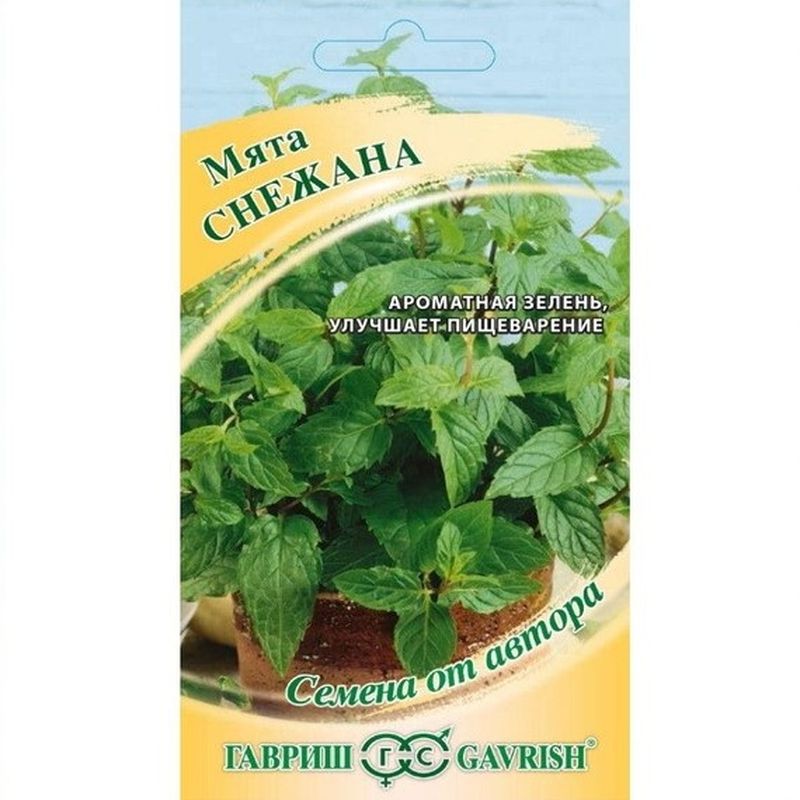Мята СНЕЖАНА 0,05г. (Гавриш)