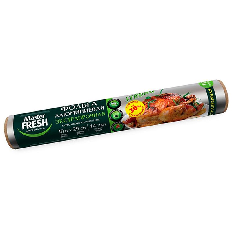Фольга ал.  50м. (рулон) 7927 ЭКСТРАПРОЧНАЯ , 14мкм Master FRESH (Арвитекс)