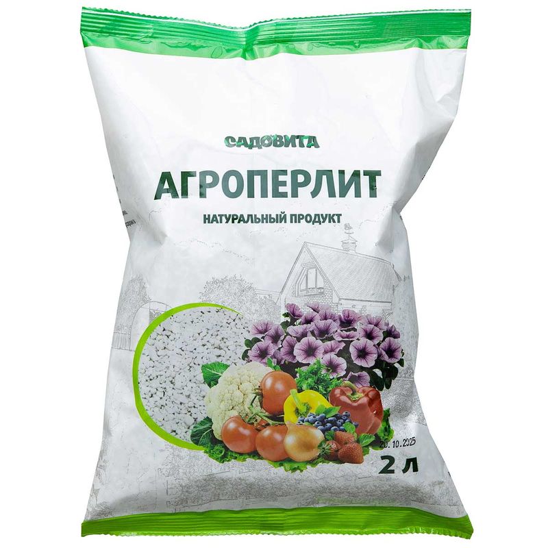 Агроперлит 2,0л.  Садовита