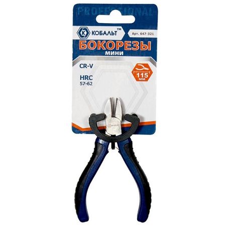 Бокорезы 115мм. 647-321 мини, КОБАЛЬТ, подвес