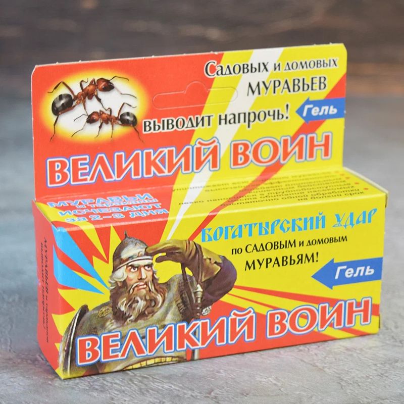 ВЕЛИКИЙ ВОИН БИО-гель (от садовых и домашних муравьев) 45гр. (Ваше Хозяйство)