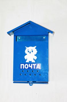 Почтовый ящик "Домик" (Н-Н)