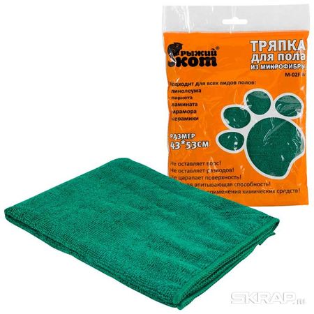 Тряпка д/пола М-02F-M 310295 из микрофибры (43*53см.) Скр.