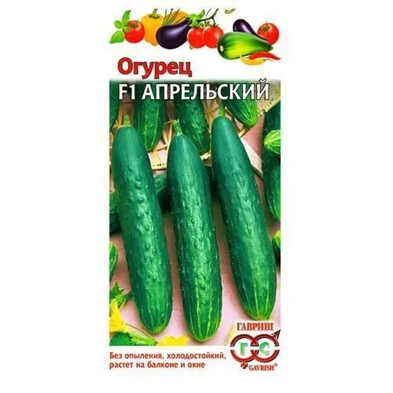 Огурец АПРЕЛЬСКИЙ F1 10шт. (Гавриш)