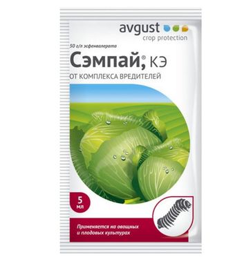 СЭМПАЙ 5мл. (от вредителей яблони и капусты) (Август)