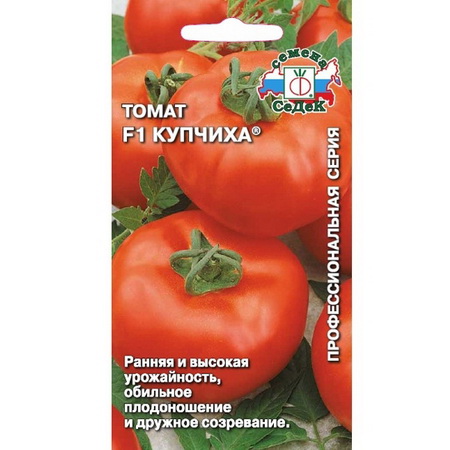 Томат КУПЧИХА F1 0,05гр. (СеДек)