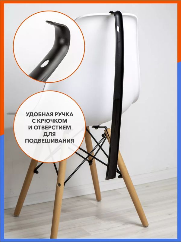 Лопатка д/обуви пл. 60см. ВН-57 Особопрочная