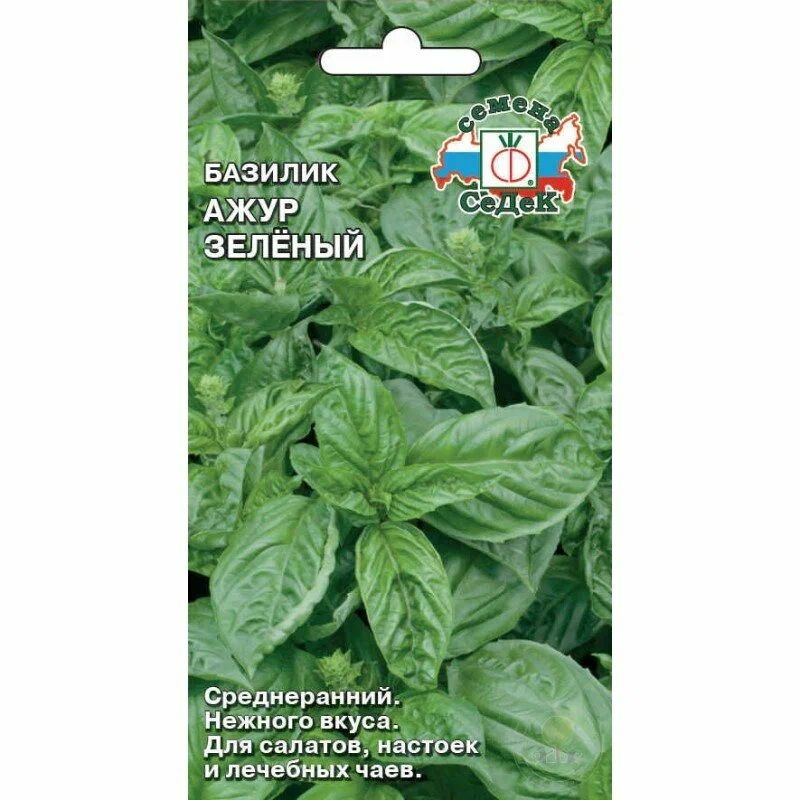 Базилик АЖУР Зеленый 0,2г. (СеДек)