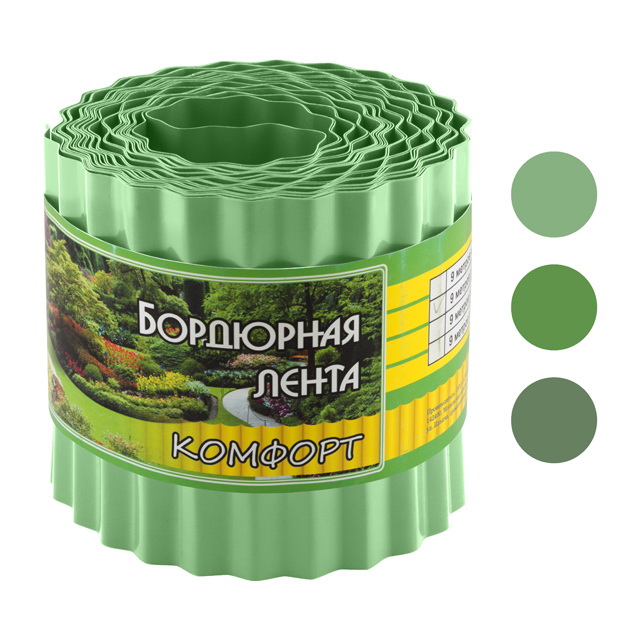 Бордюр Лента КОМФОРТ 15см. (9м.)