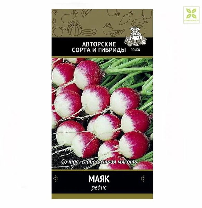 Редис МАЯК 3,0гр. (Огородное изобилие) (Поиск)