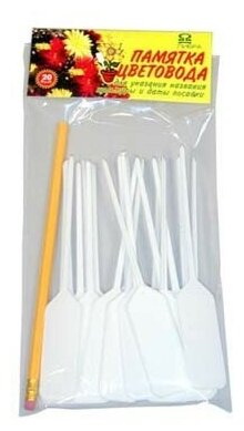 Памятка цветовода (набор 20шт. +карандаш) 15,8*2,5см. Кострома