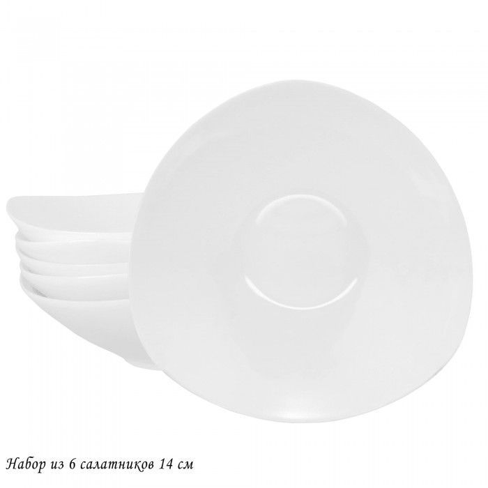 Набор салатников 205-631 ATLANT (6 шт.) подар.уп.