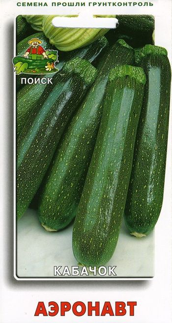Кабачок АЭРОНАВТ 12шт. (Поиск)