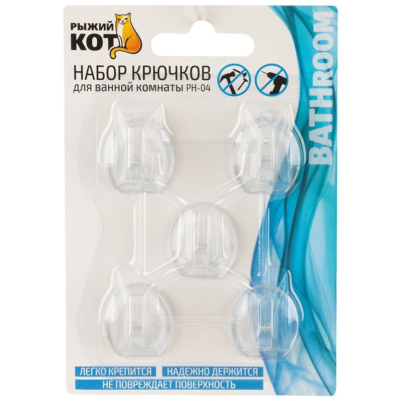 Набор крючков РН-04 104943 5шт. (на самокл. основе) СКР