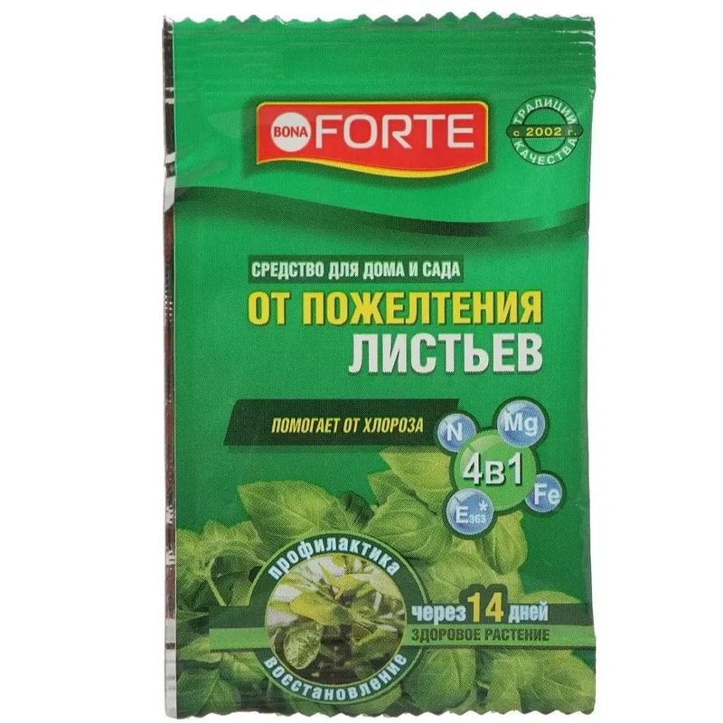 Средство Bona Forte (от пожелтения листьев) BF24010199 10мл. (Х)