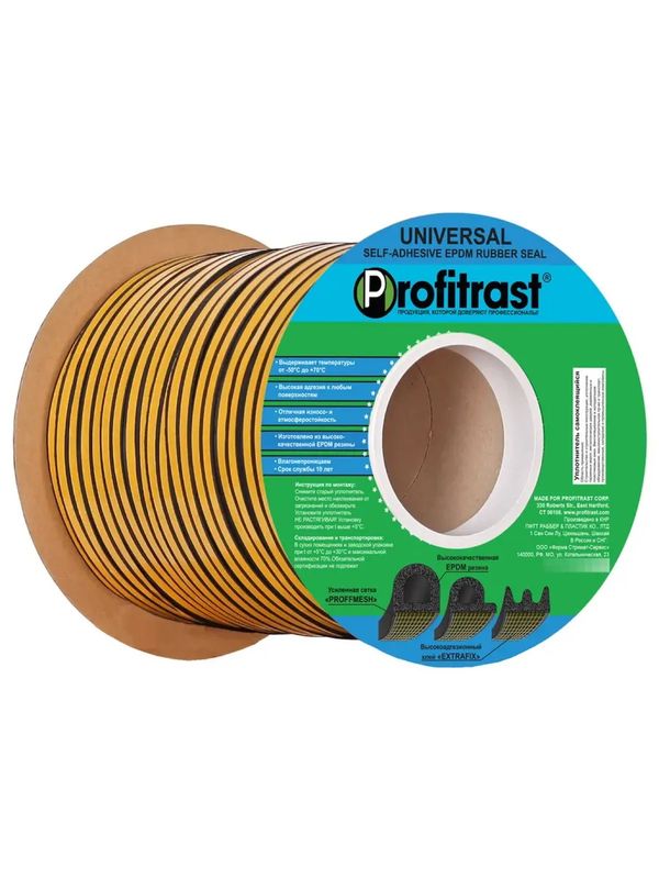 Уплотнитель D-профиль 100м. 9*8мм. Profitrast/ Windoor (черный)