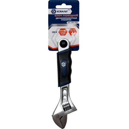 Ключ разводной 150мм 647-543 КОБАЛЬТ, CR-V, двухкомп. рукоятка, подвес