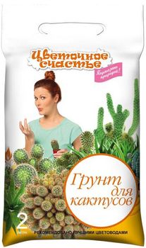 Грунт специал. ЦВЕТОЧНОЕ СЧАСТЬЕ/Кактус 2,5л. Ф