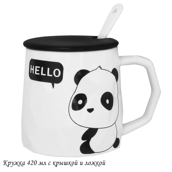 Кружка 315-042 420мл. с крышкой и ложкой (подар. уп.)