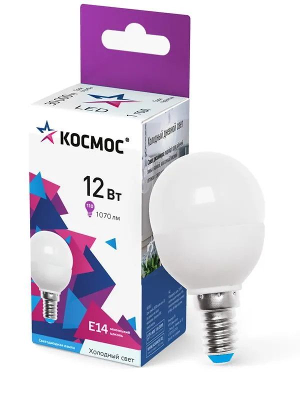 Лампа светодиодная Космос 12Вт LED GL 45 Е14 6500К (шарик)