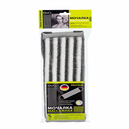 Мочалка мужская "German Quality" Длинная "Mens" М51012 (36*12см) вертикальная полоса с руч. Е Мочалка мужская "German Quality" Длинная "Mens" М51012 (36*12см) вертикальная полоса с руч. Е
