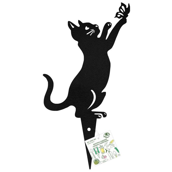 Фигурка садовая DA83-281 "Кошка с бабочкой" МД