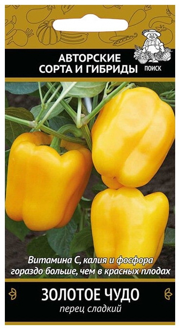 Перец сладкий ЗОЛОТОЕ ЧУДО 0,25гр. (Огородное изобилие)  (Поиск)