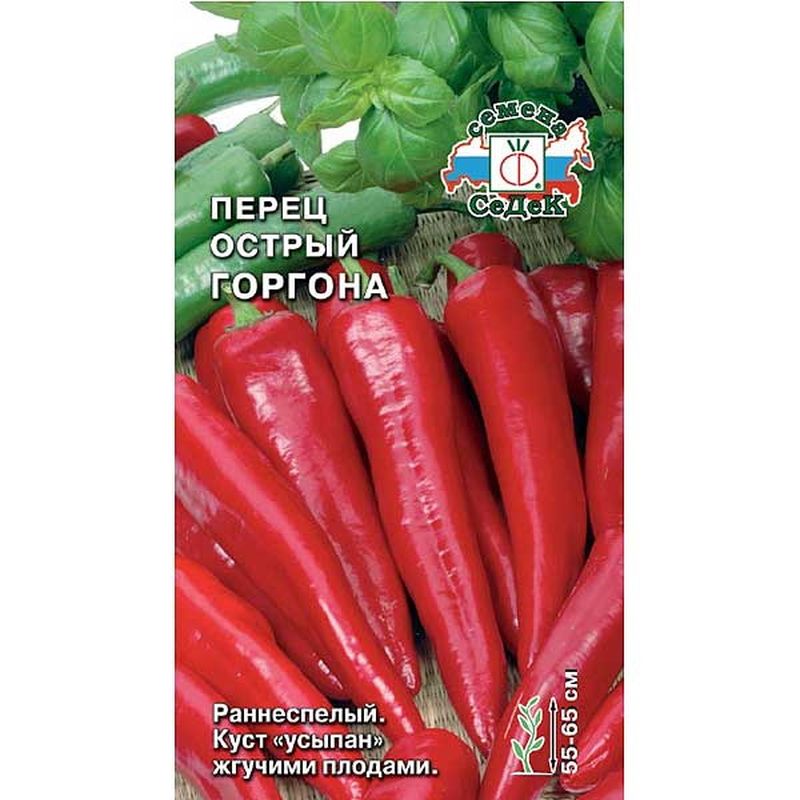 Перец острый  ГОРГОНА 0,2г. (СеДек)
