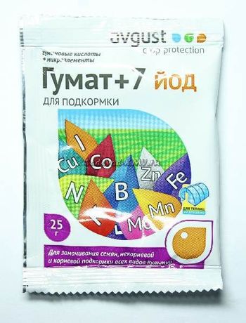 ГУМАТ+7 йод 25г (стимулятор роста растений) Август