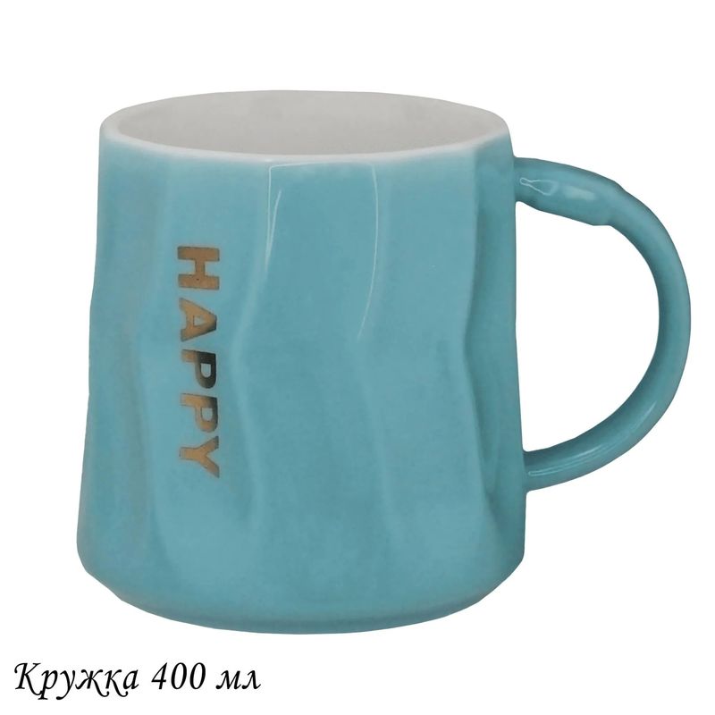 Кружка 315-017 400мл. (подар. уп.)