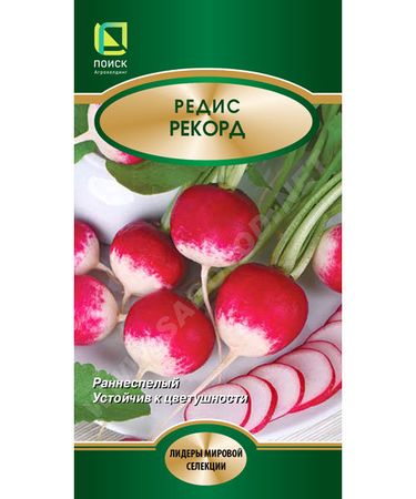 Редис РЕКОРД 3,0гр. (Поиск)