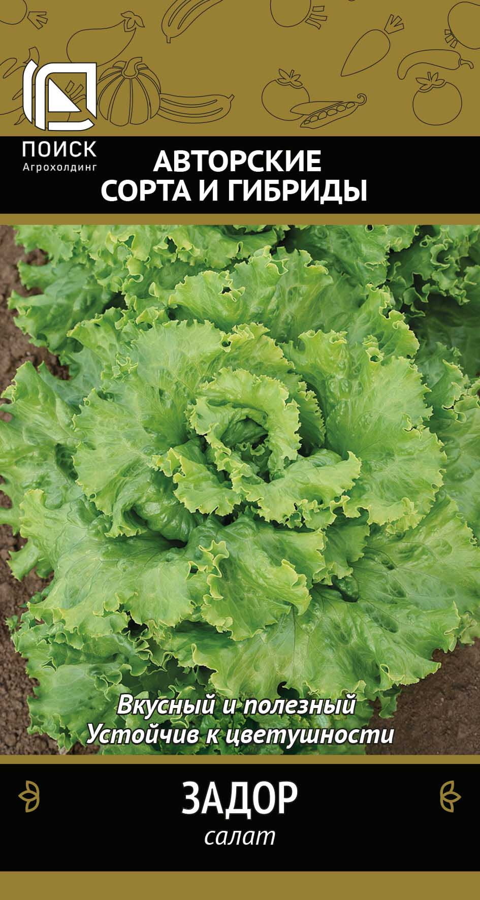 Салат ЗАДОР 1,0гр. (Огородное изобилие) (Поиск)
