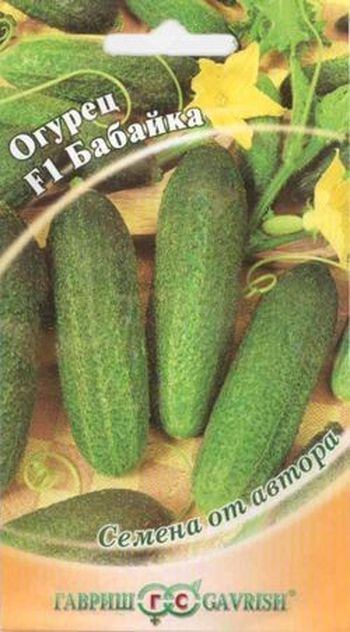Огурец БАБАЙКА F1 10шт. корнишон Н10 (Гавриш)