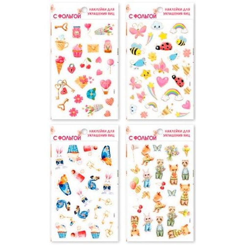 Набор наклеек С ФОЛЬГОЙ НК86505 .