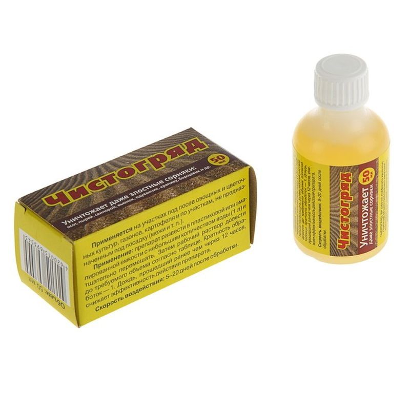 Чистогряд  50мл. (cредство от сорняков) (Ваше Хозяйство)