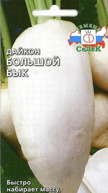 Дайкон БОЛЬШОЙ БЫК 1,0гр. (СеДек)
