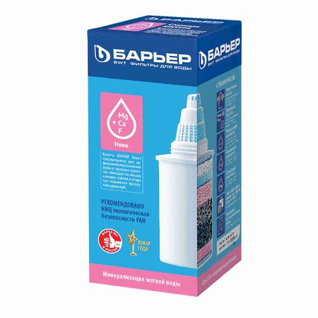 Сменная кассета "Барьер-Нева" исп.3 (минерал)