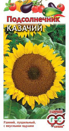Подсолнечник КАЗАЧИЙ 10г. (Гавриш)