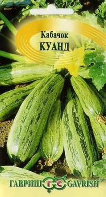 Кабачок КУАНД 2,0гр. (Гавриш)