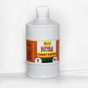 Удобрение жидкое БОЧКА и ЧЕТЫРЕ ВЕДРА /Гумат калия 0,6л. Ф