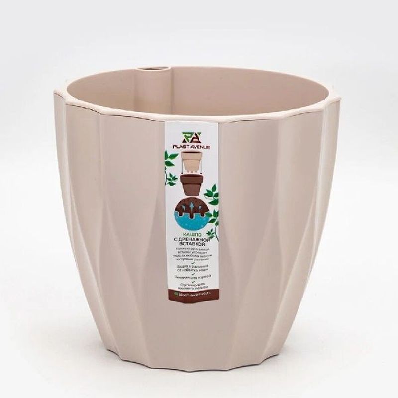 Кашпо ФЛЮТЕ 3,0л. со вставкой 1615 (льняной) ДП