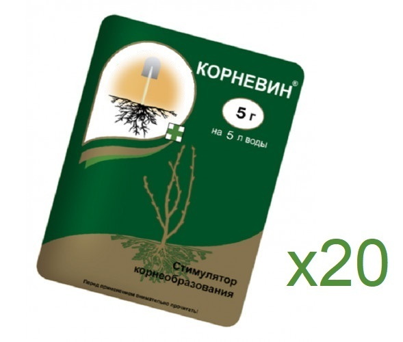 КОРНЕВИН  5гр. (стимулятор корнеобразования)