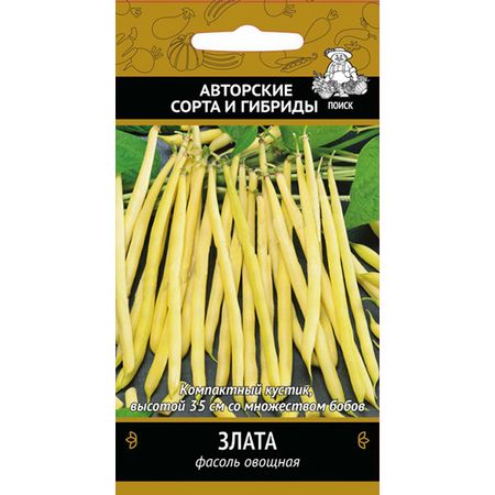Фасоль ЗЛАТА овощная 20шт. (Поиск)