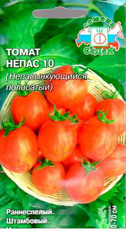 Томат НЕПАС 10 НЕПАСЫНКУЮЩИЙСЯ полосатый 0,1гр. (СеДек)
